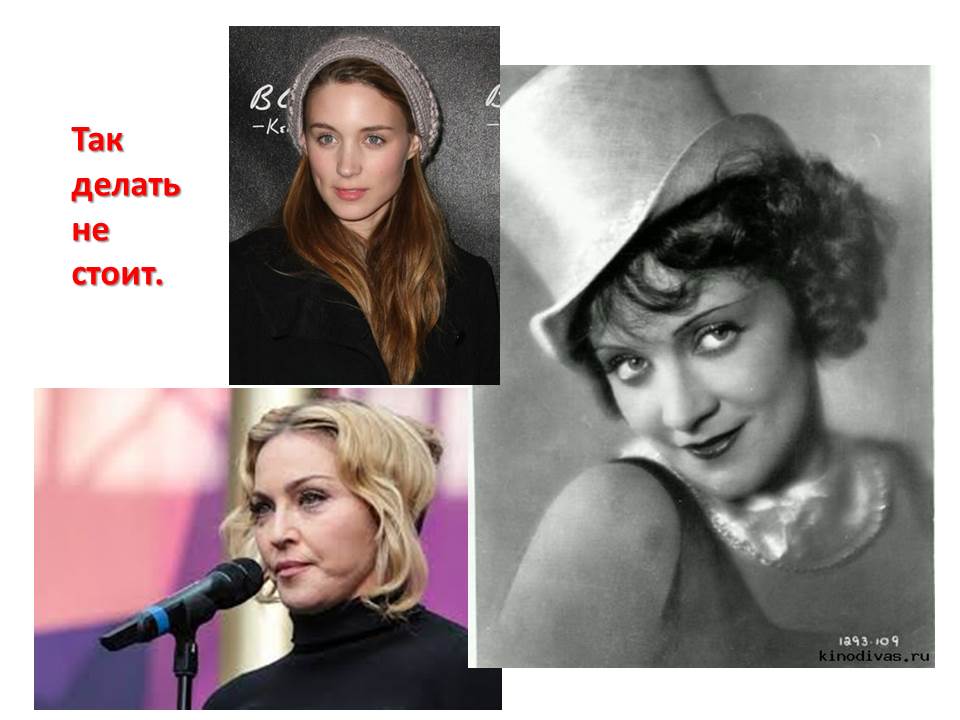 Слайд14