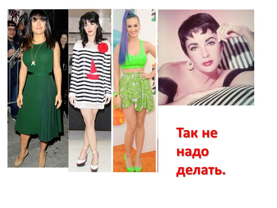 Слайд18