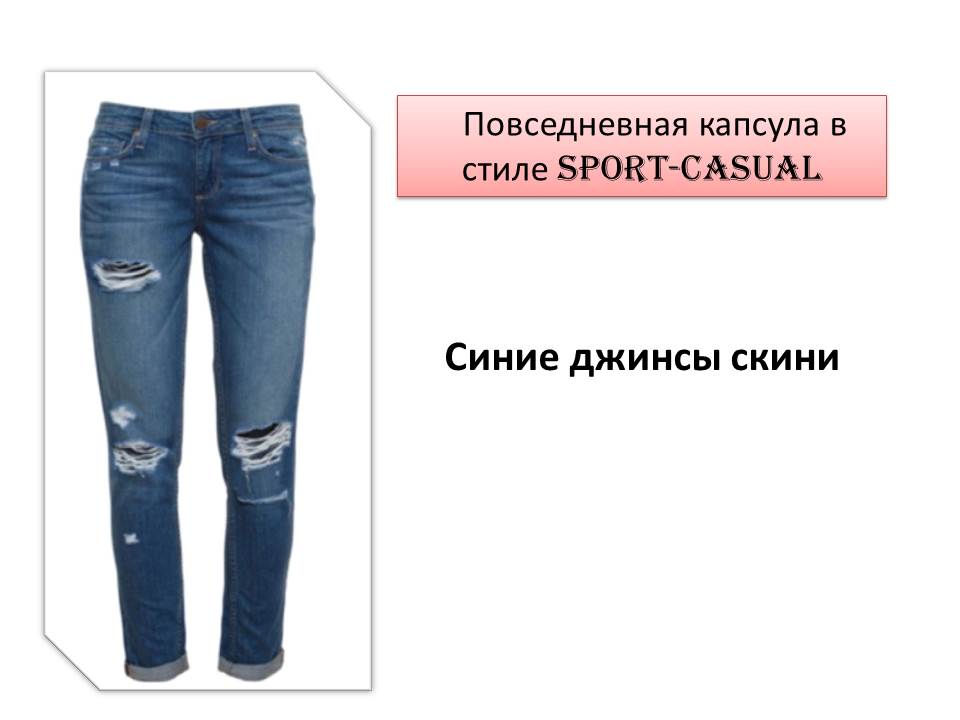 Слайд15
