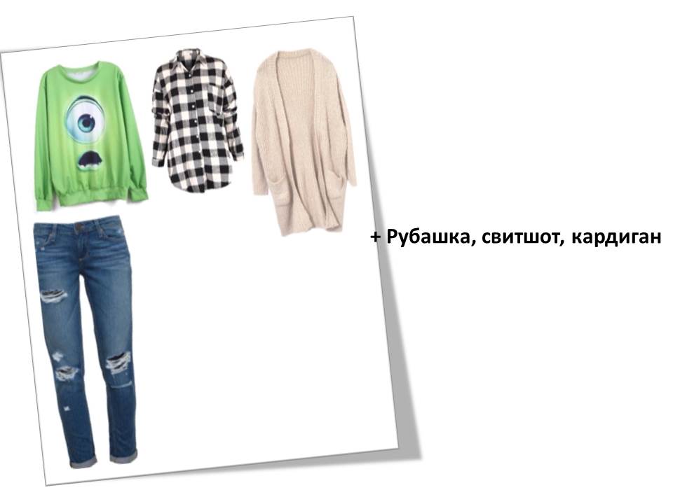 Слайд21